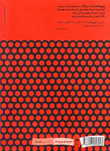 چرخ زمان جلدپنجم بخش اول جهان رویاها تجلی اژدها